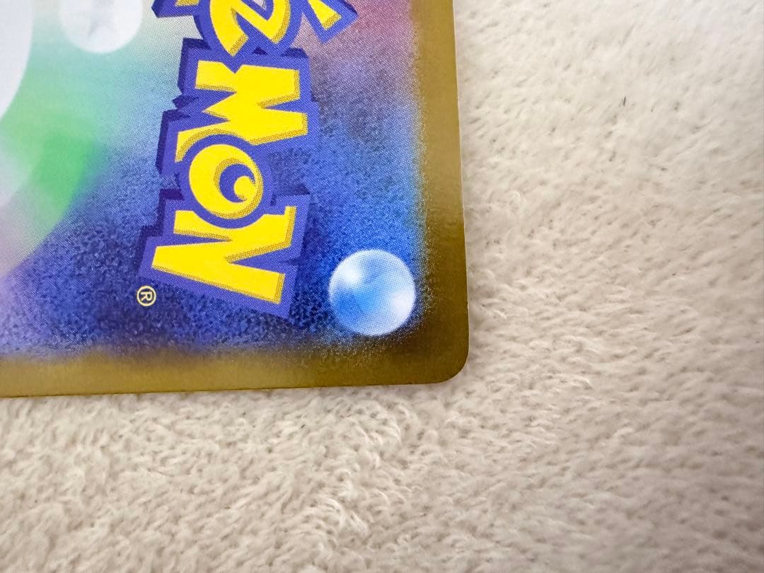 メガジガルデex MUR MEGA [PSA10狙える商品です。]