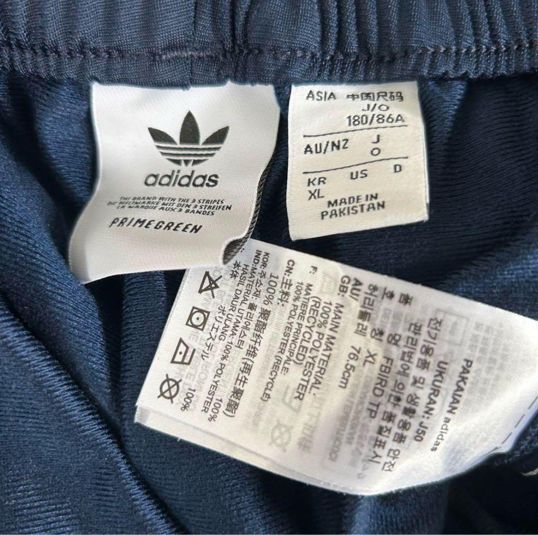 adidas トラックパンツ ジャージ 裾ジップ フレア