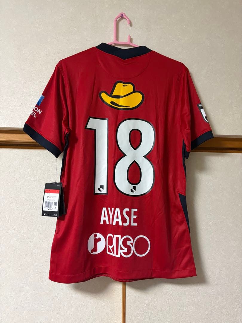 上田綺世　鹿島アントラーズ　ユニフォーム　半袖　正規品　Jリーグ