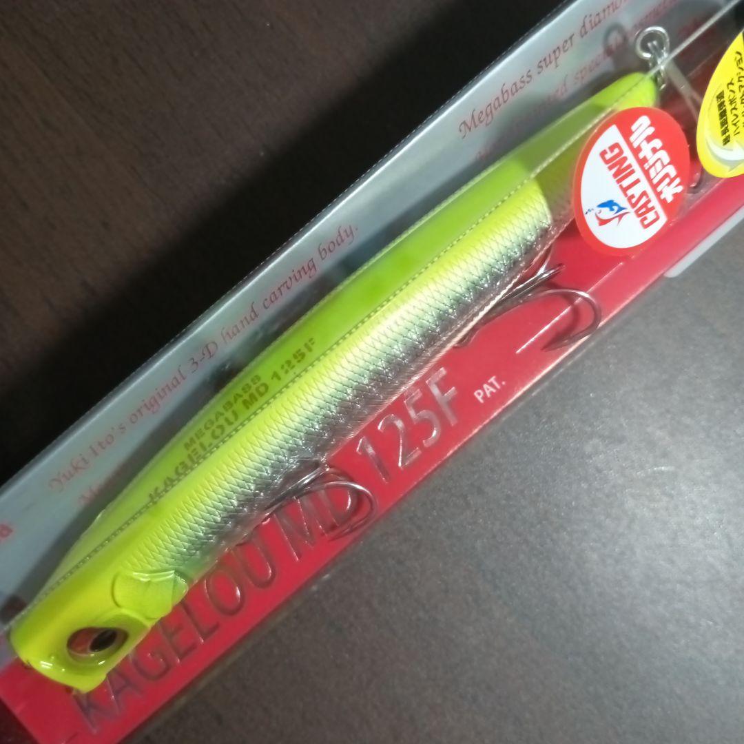 Megabass カゲロウMD 125F セット