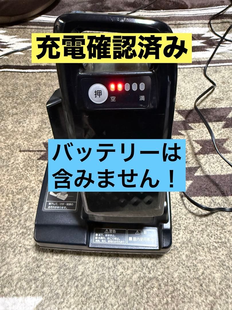 パナソニック 電動自転車バッテリー充電器 NKJ069Z1　箱付き　動作確認済み