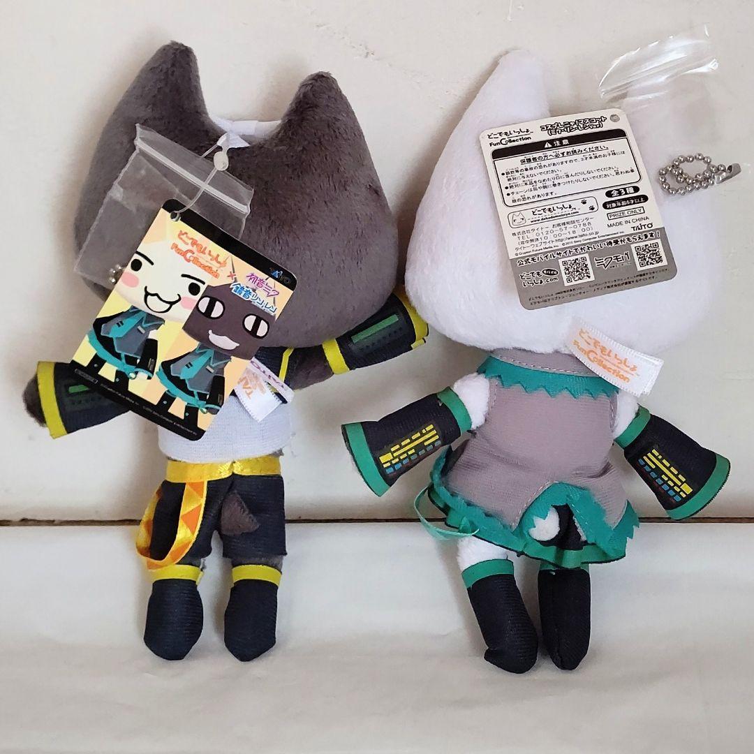 どこでもいっしょ×初音ミク マスコット
