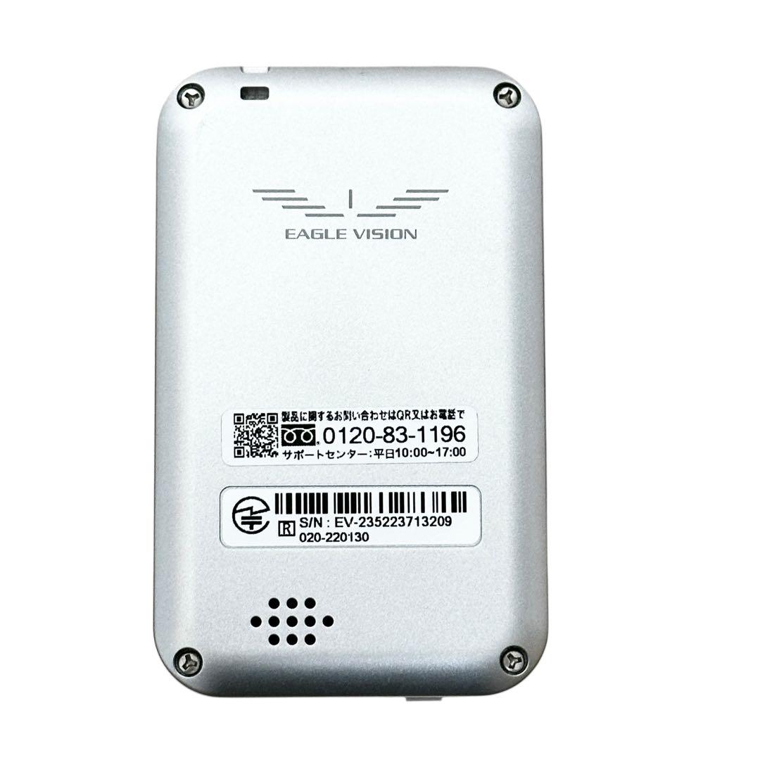 うしちゃん EAGLE VISION ez plus4 EV-235