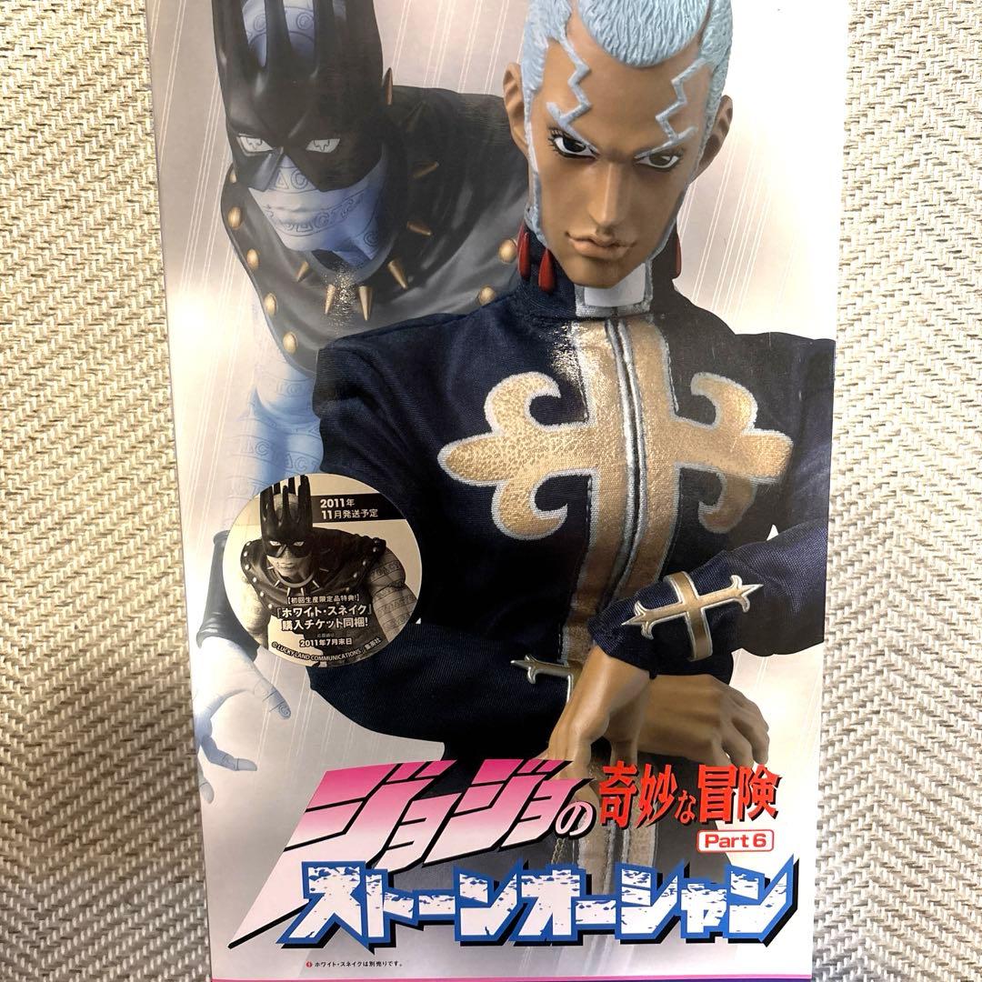 RAH ジョジョの奇妙な冒険 エンリコ・プッチ フィギュア MEDICOMTOY