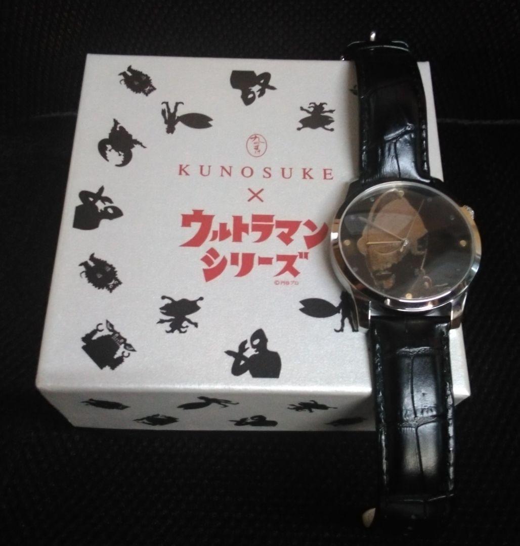 ★希少★　ウルトラマン　腕時計　未使用美品　越前蒔絵腕時計