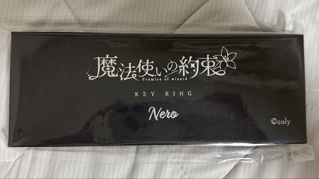 魔法使いの約束 5周年記念商品 キーホルダー ネロ