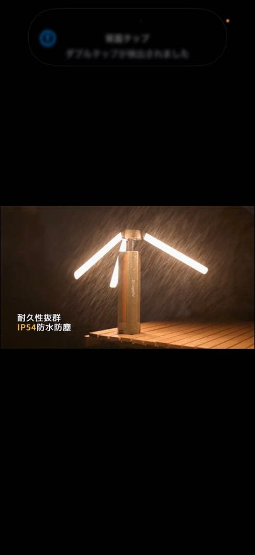 BougeRV 伸縮式折畳みLEDライト　キャンプ　非常用