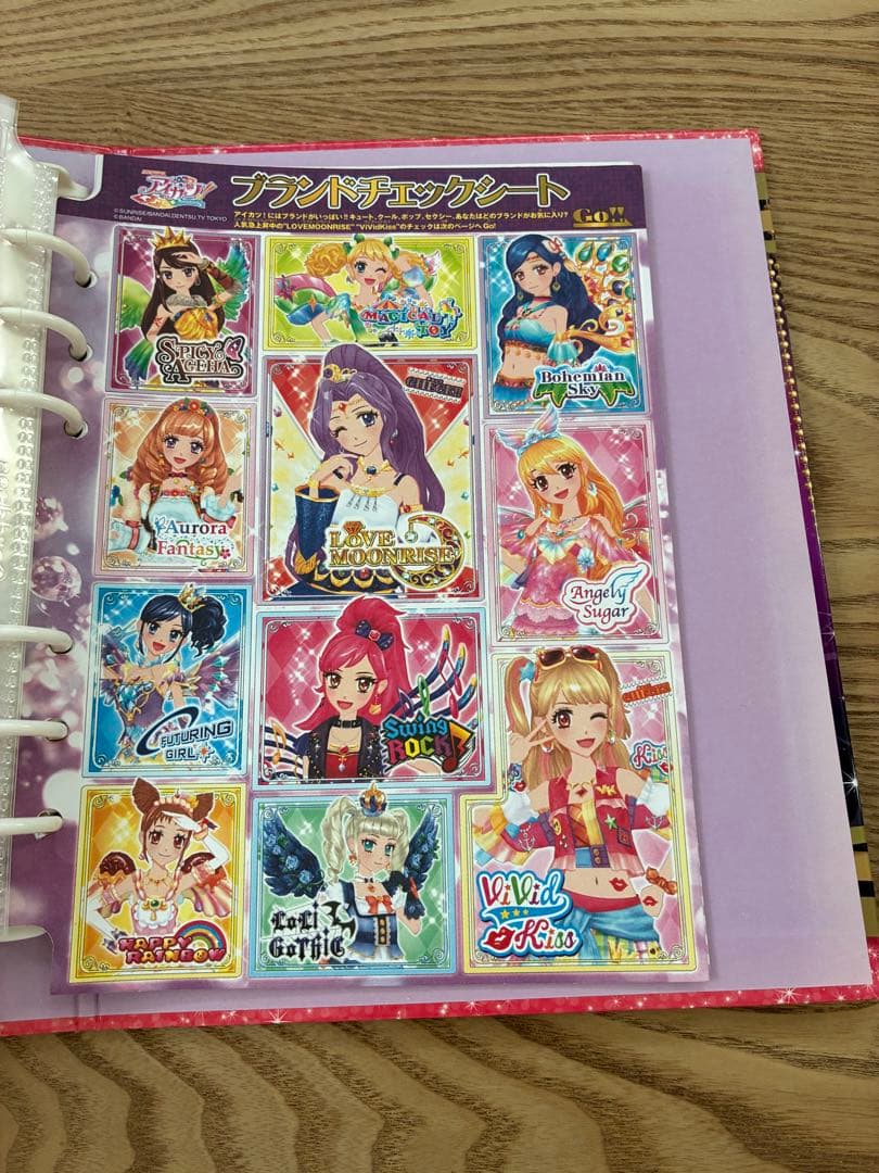アイカツ　神崎美月　バインダー