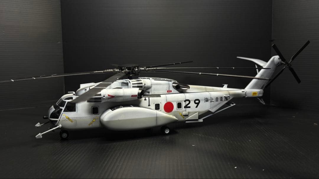 MH-53E 海上自衛隊　掃海機　プラモデル完成品
