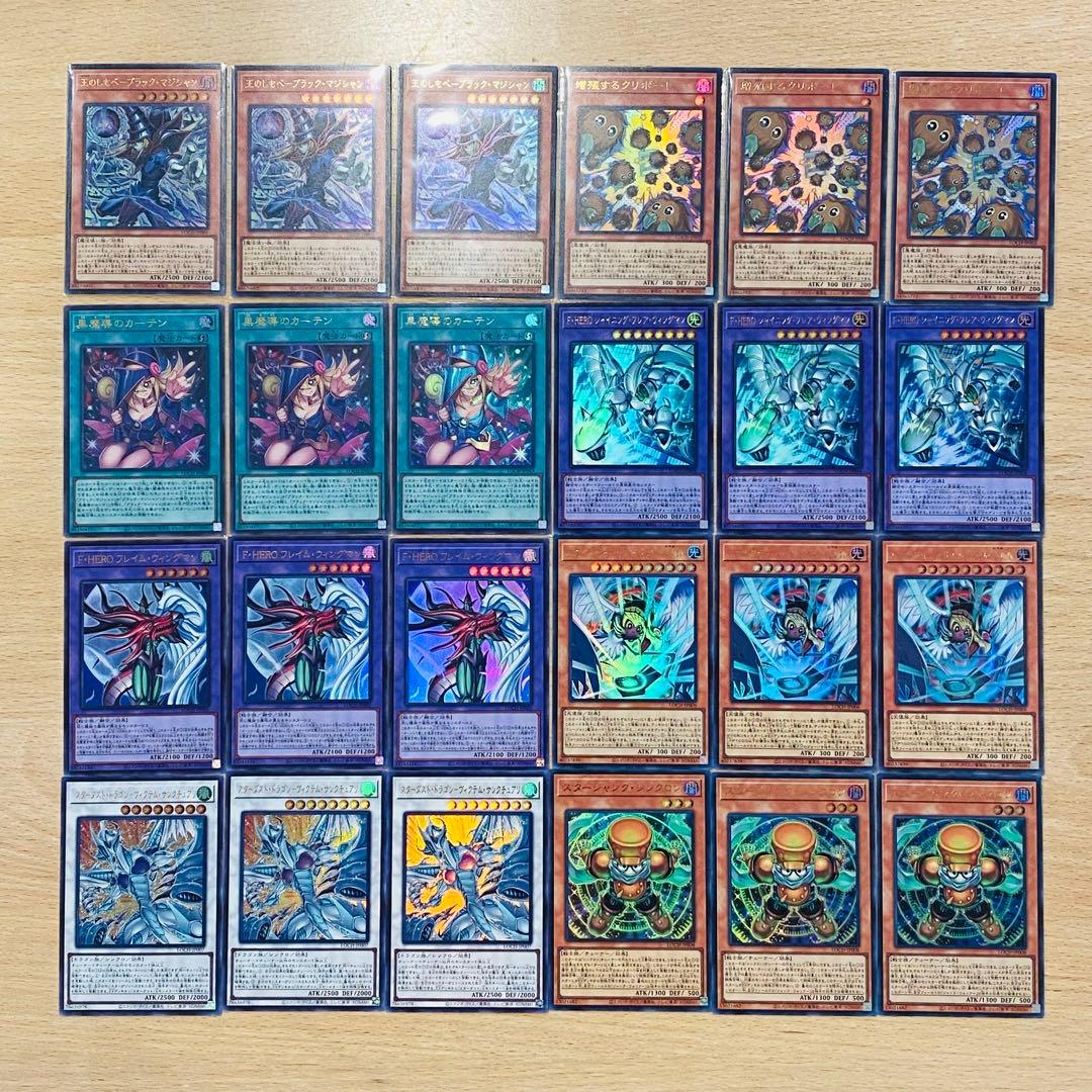 遊戯王 リミットオーバーコレクション　ウルトラ、スーパーレア コンプリート
