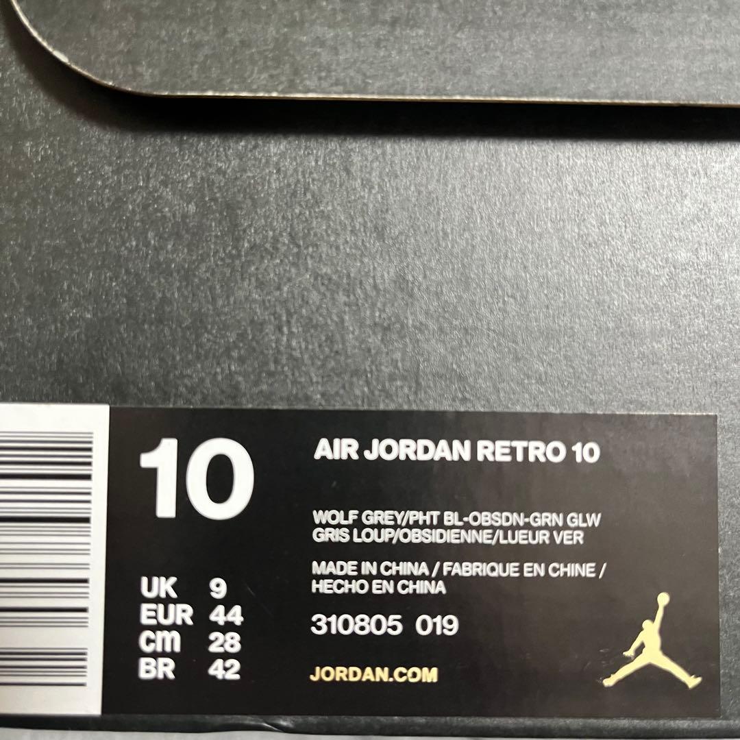 サラクロスさん専用 Nike AirJordan 10 “Rio”エアジョーダン