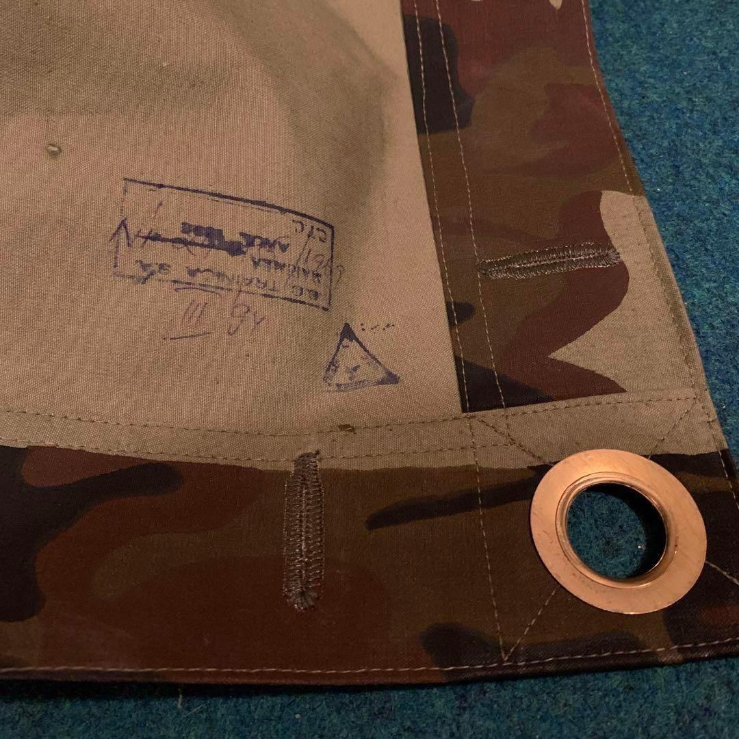 新品未使用 デッドストック ルーマニア軍リーフカモ 2枚セット