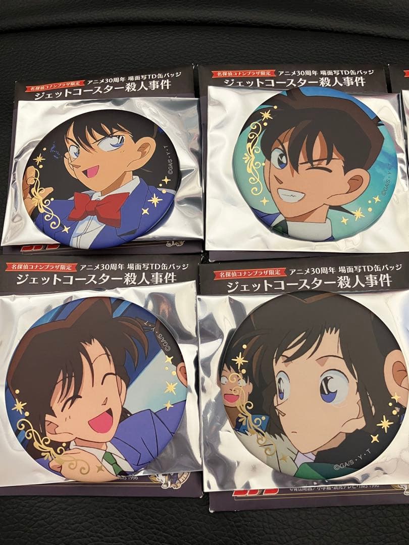 名探偵コナン コナンプラザ 30周年 場面写TD缶バッジ 工藤新一 毛利蘭