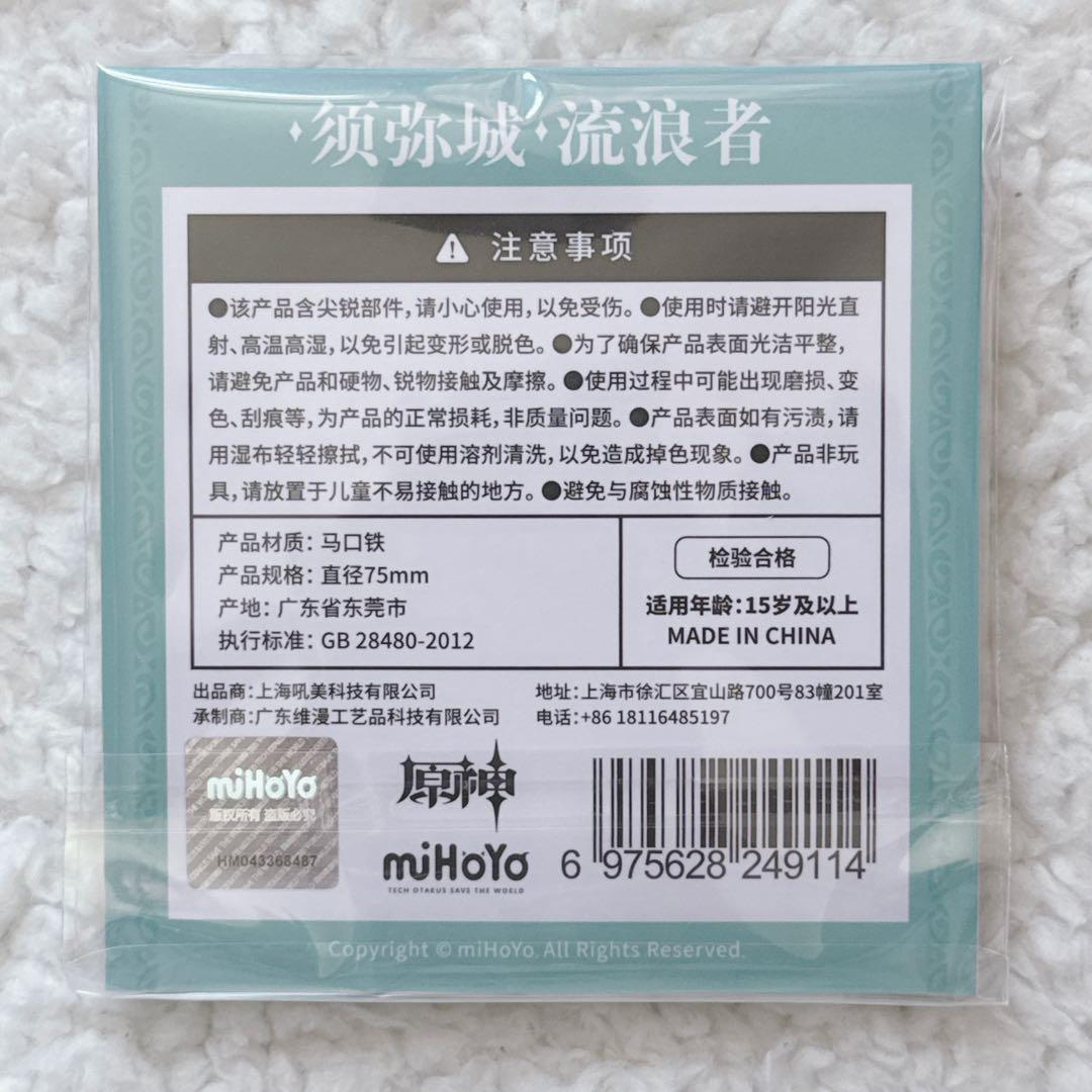 原神 放浪者 スカラマシュ 缶バッジ