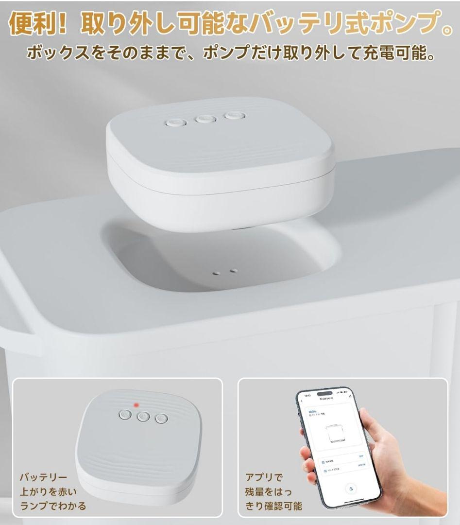 真空保存アプリでコント確認】 真空保存容器 ペットフードストッカー 交換充電式