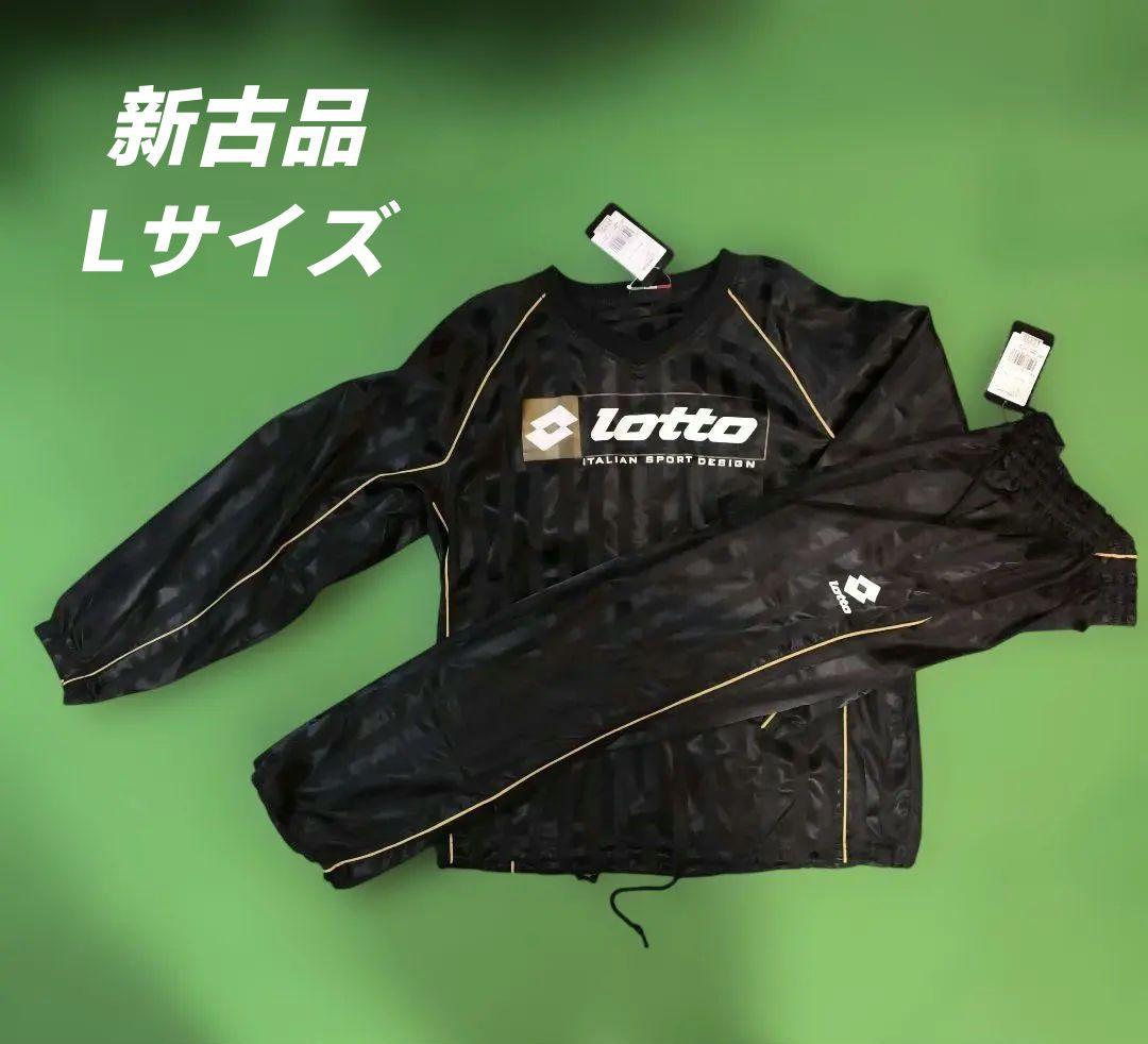 lotto ブラック ピステ上下 Lサイズ