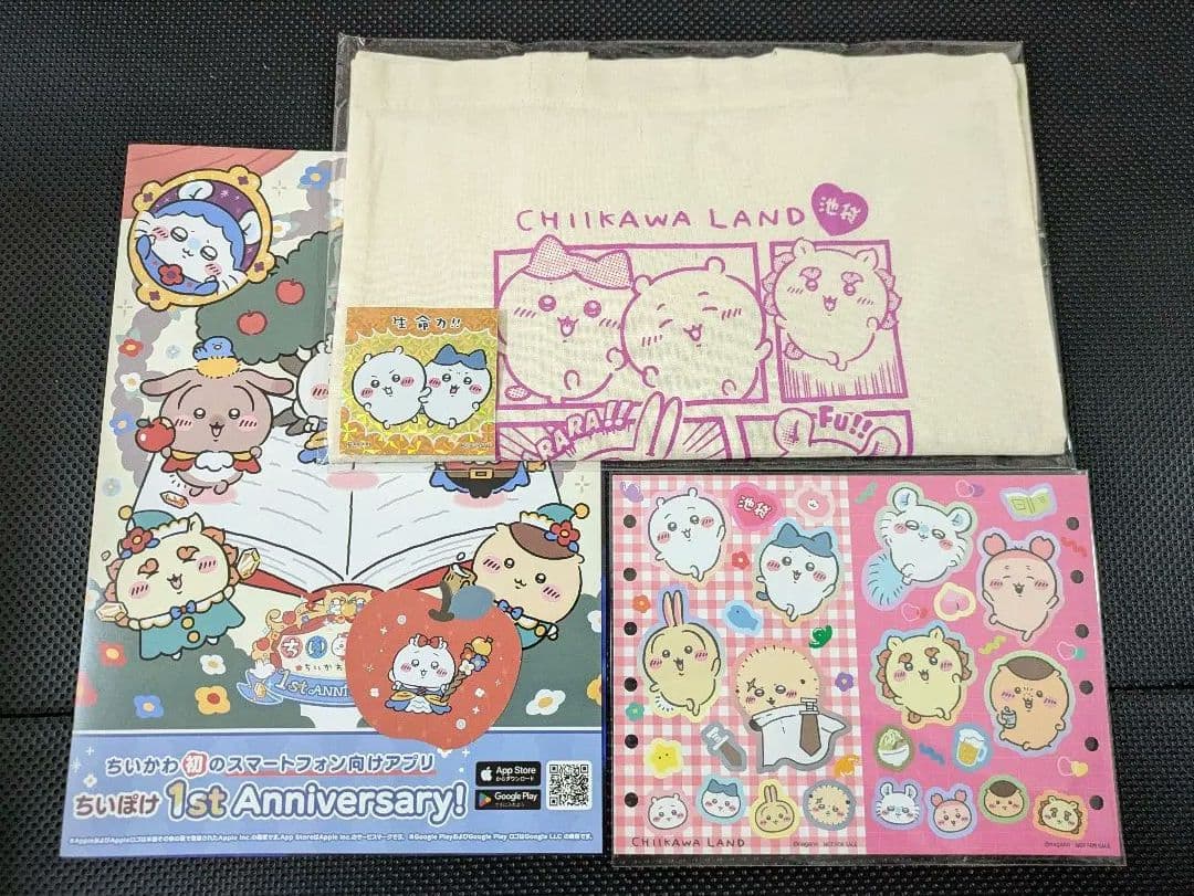 ちいかわ ぷくぷくおかおトート 特典3点付
