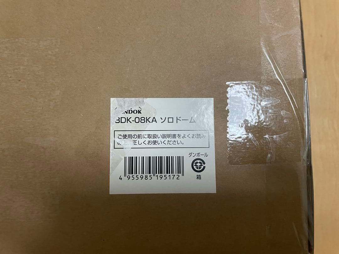 テント・タープ BUNDOK BDK-08 Solo dome 1