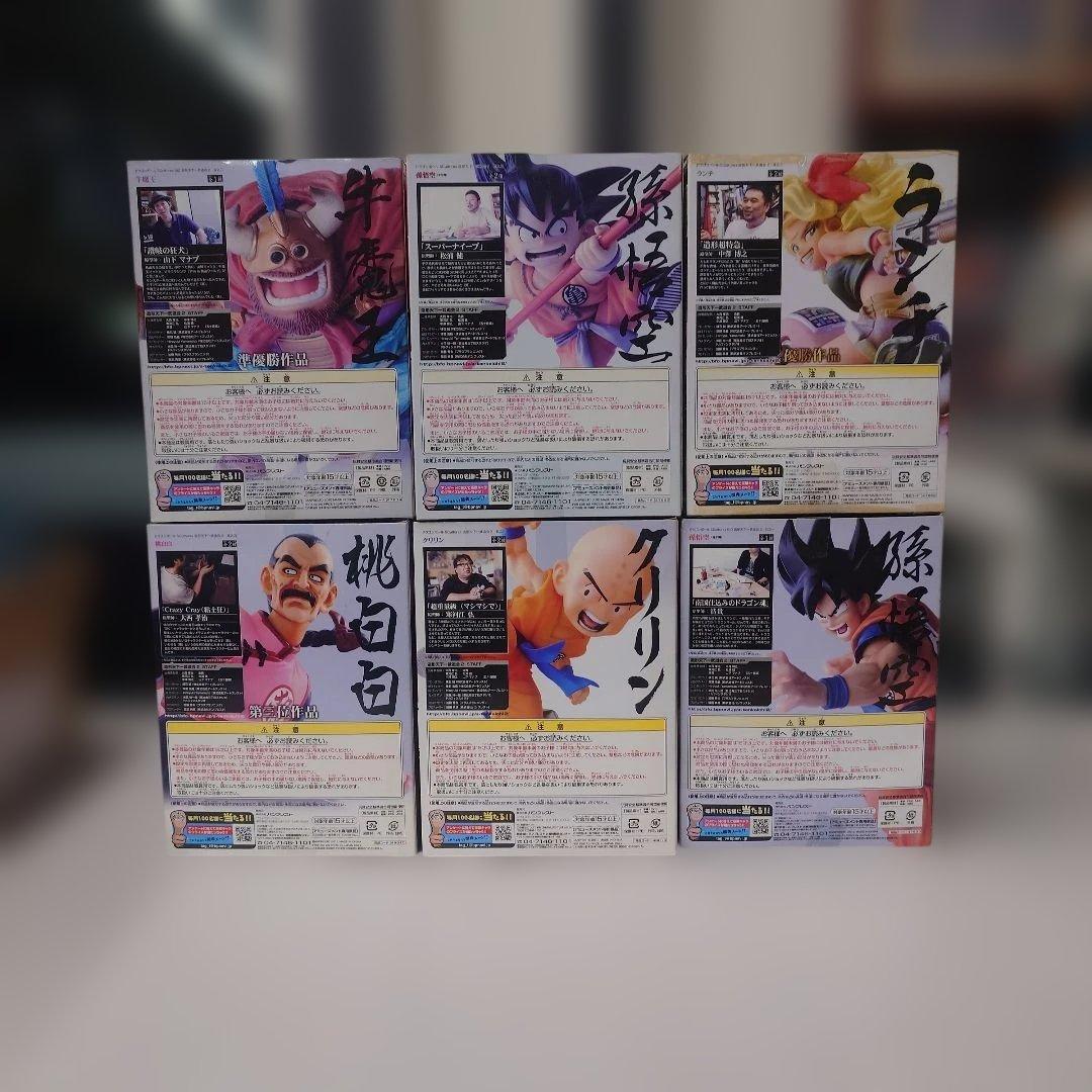ドラゴンボール フィギュアセット 6体