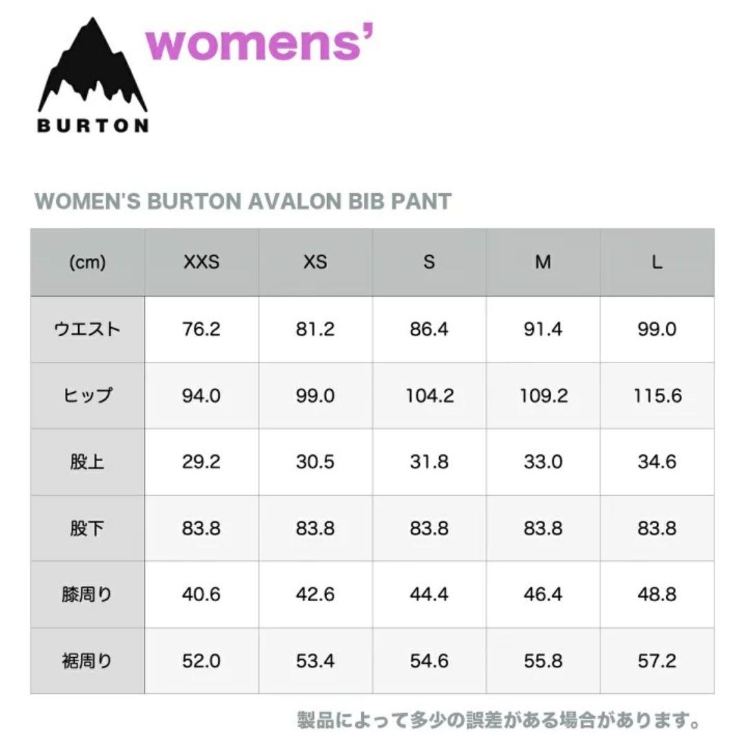 バートン　ビブパンツ　ソフトシェルMサイズ