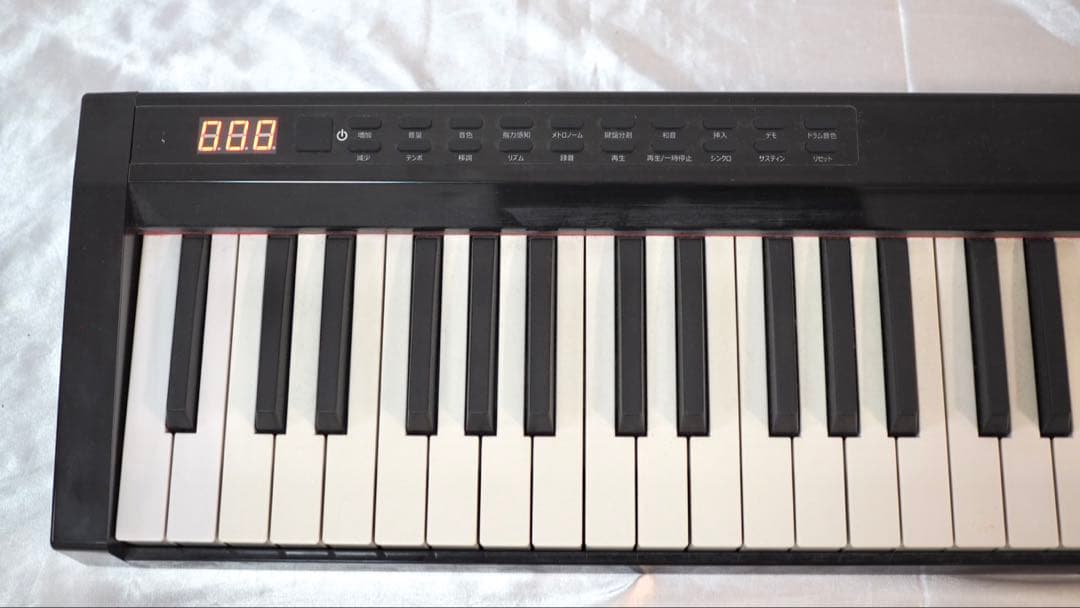 電子ピアノ 88鍵盤 キーボード ソフトケース付き 持ち運び可能