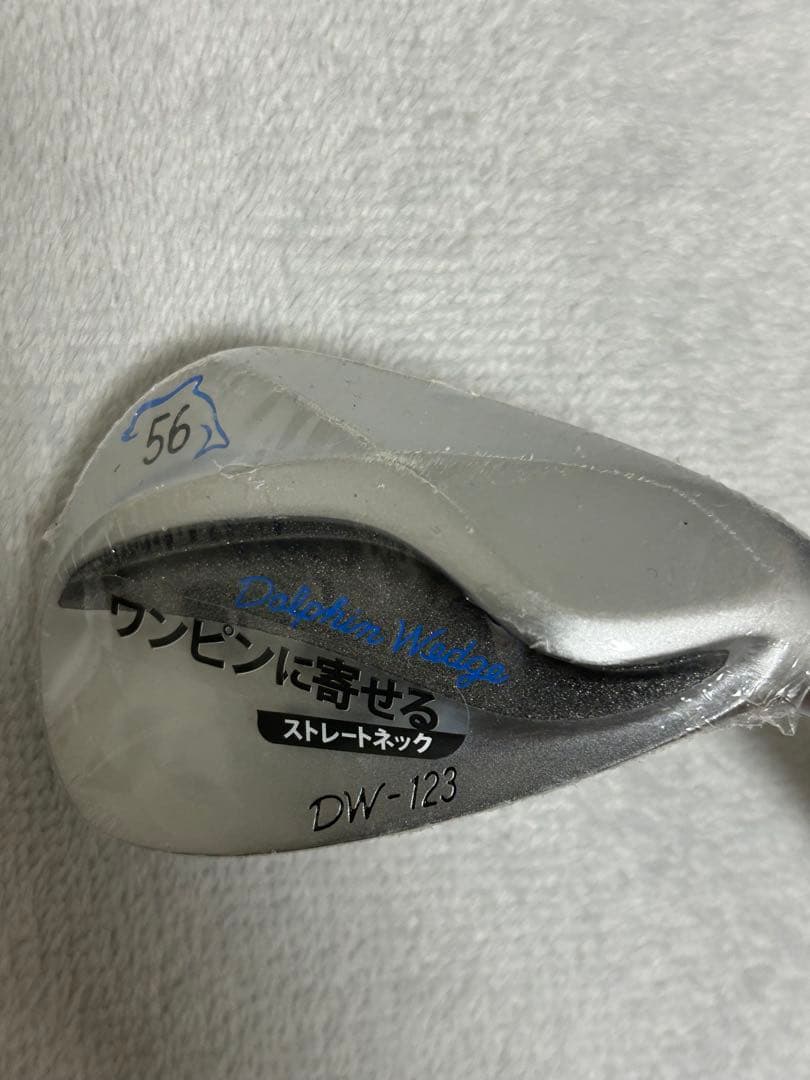 DW-123 50° 56° 2本セット
