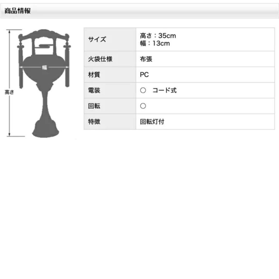 提灯 お盆 ミニ05081101