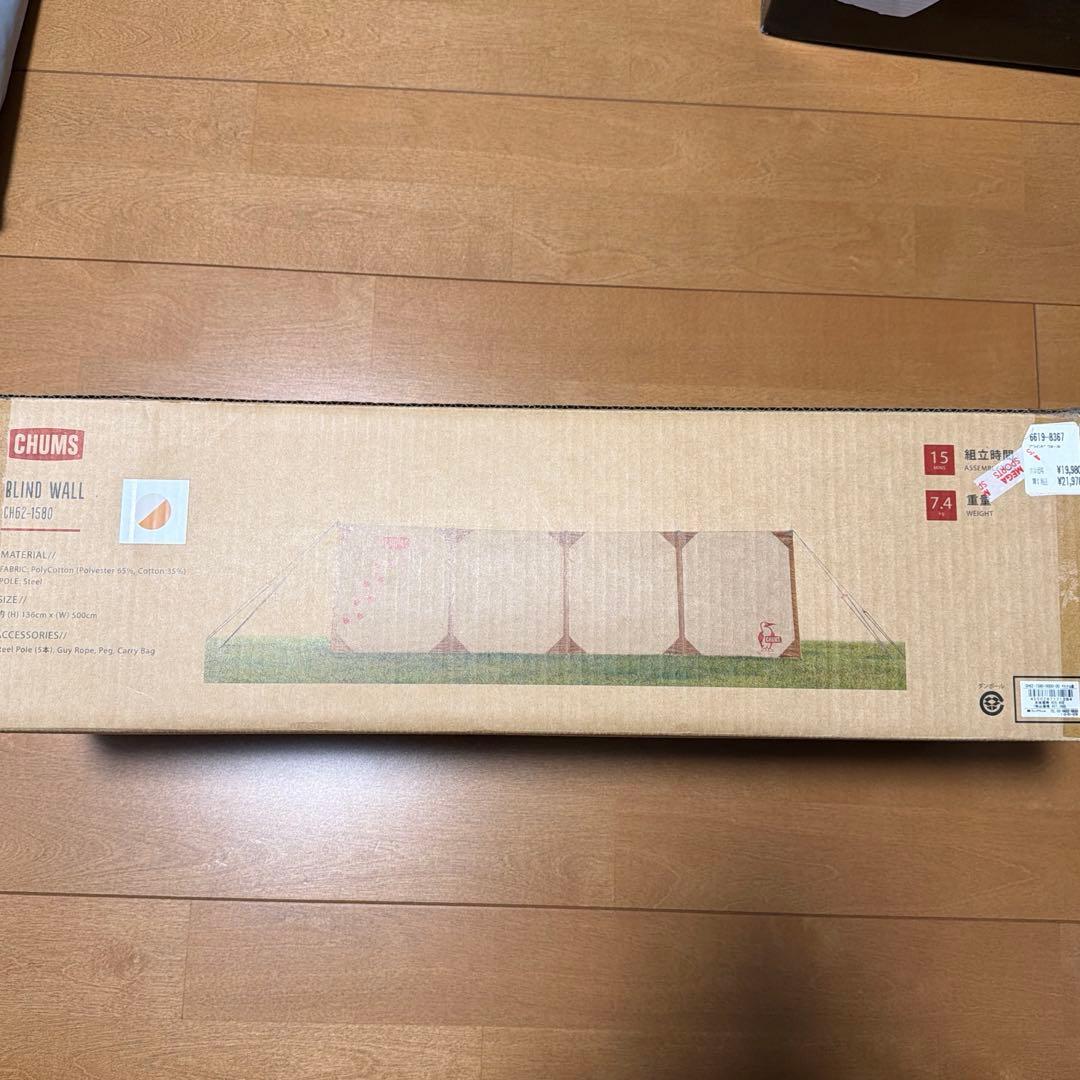 【新品未開封】chums BLIND WALL チャムス　陣幕