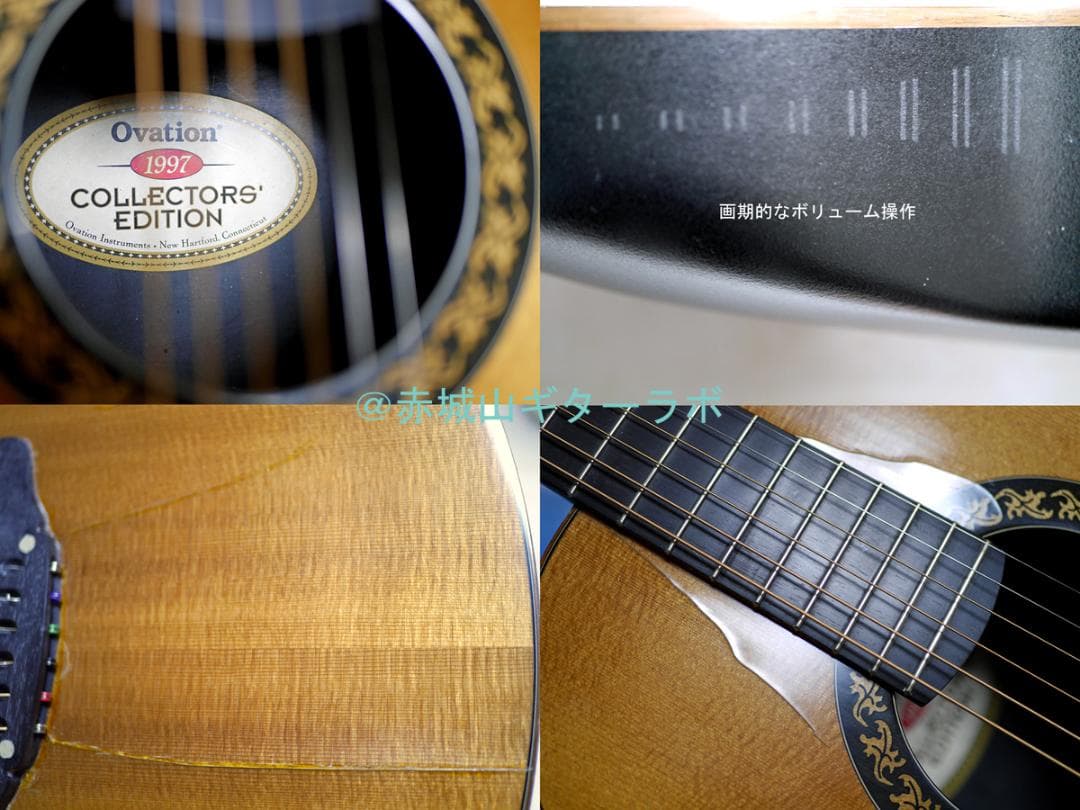 Ovation 1997年 Collectors Edition☆ハードケース付