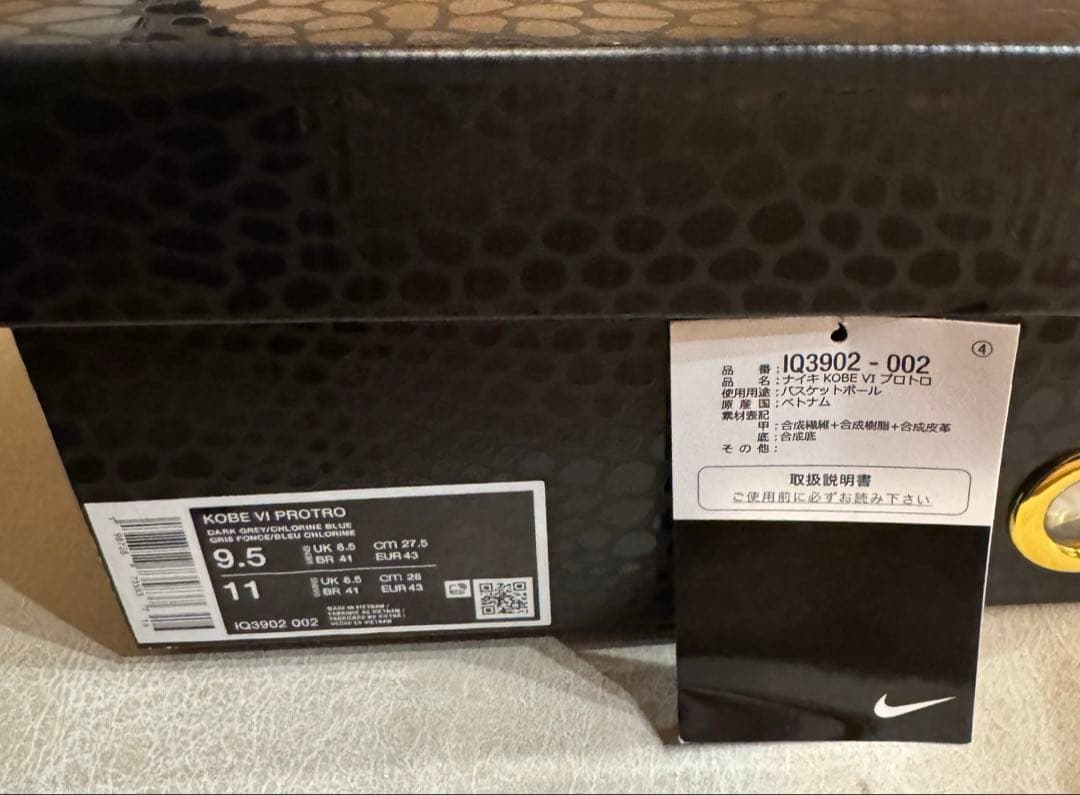 シューズ(男性用) Kobe 6 Protro All-Star 3D Hollywood