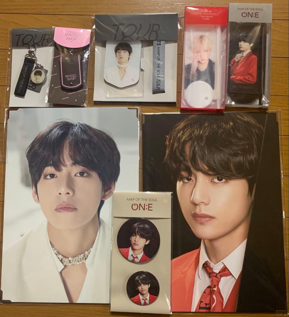 BTS テテ MAGICSHOP他 グッズ 19点まとめ売り