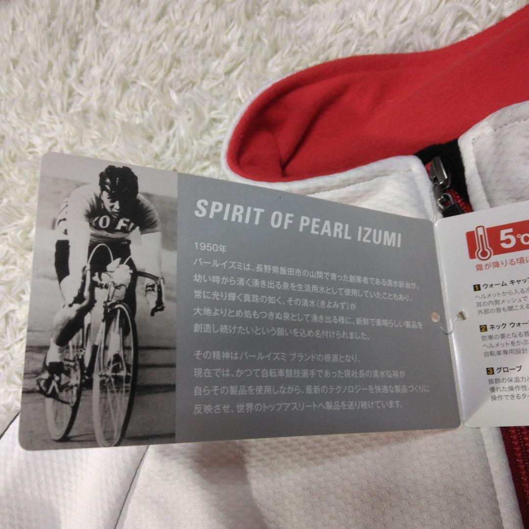 す*み様 パールイズミ ウインドブレーク サイクルジャケット サイズM 裏起毛
