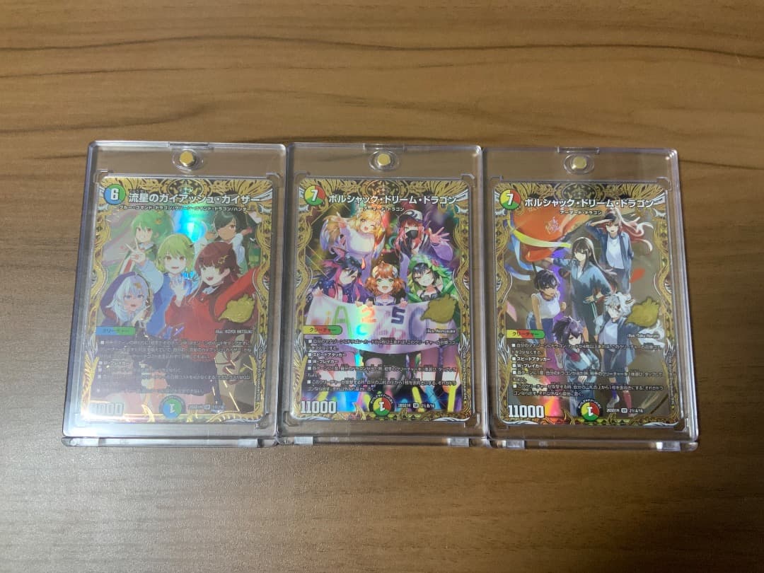 ドキドキつよいデッキ　ドラゴン娘　シークレット　3種セット