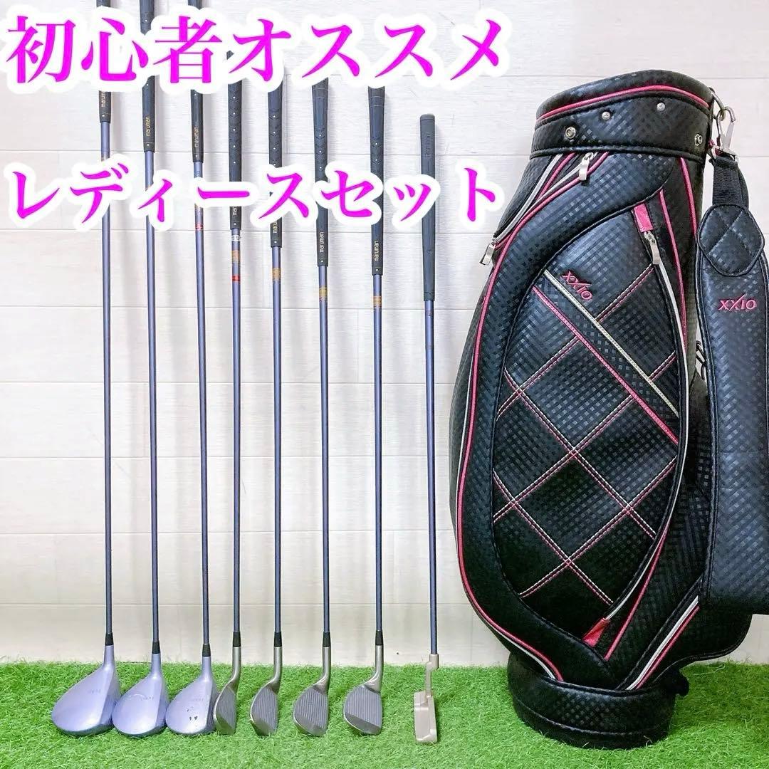 1.初心者オススメ　ゴルフクラブ　レディースセット　右利き　バックゼクシオ