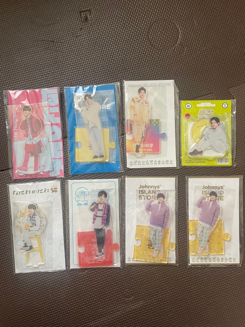 長尾謙杜 アクスタ 8個セット