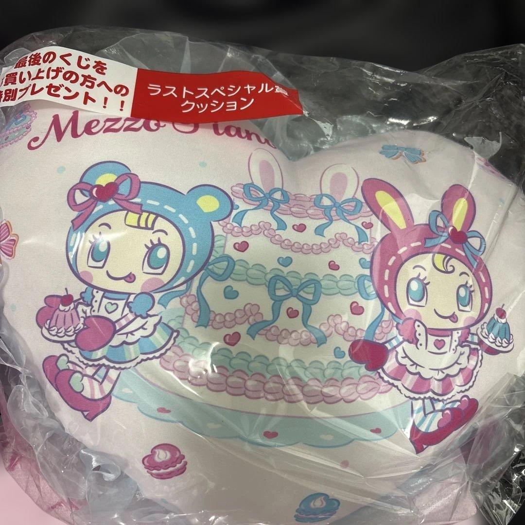 メゾピアノ　1番くじ　ラストワン　まとめ売り　ミラー　ポーチ