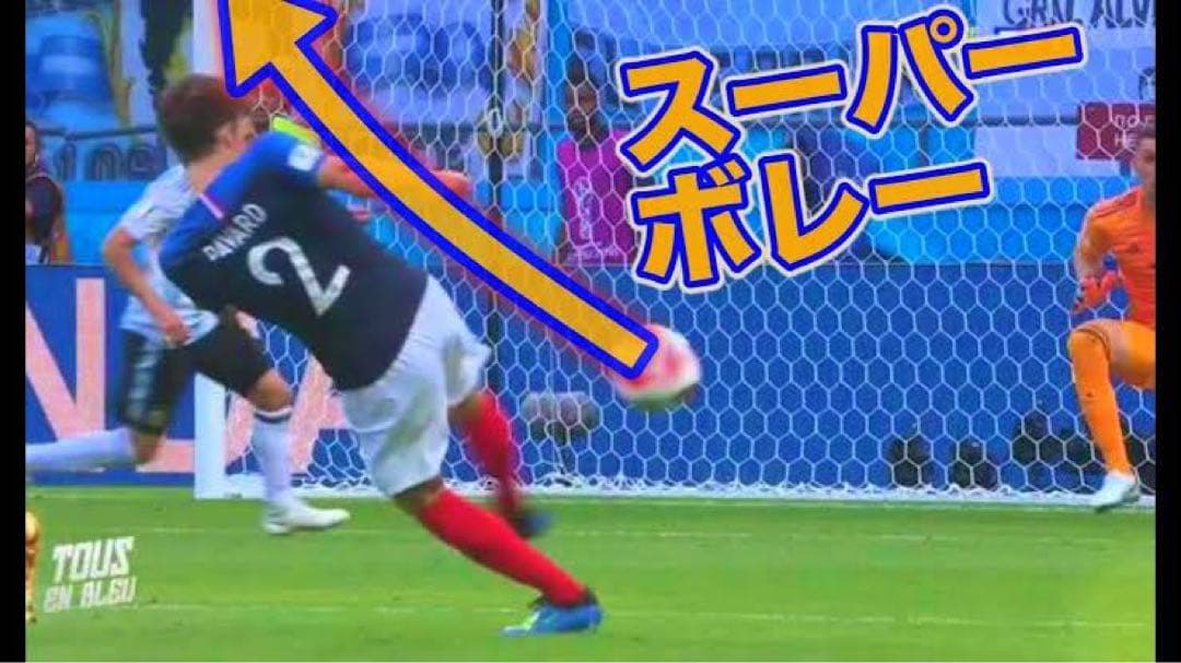 最終値下げ❗️正規品　フランス代表 オーセンティックユニフォーム　ロシアW杯決勝戦
