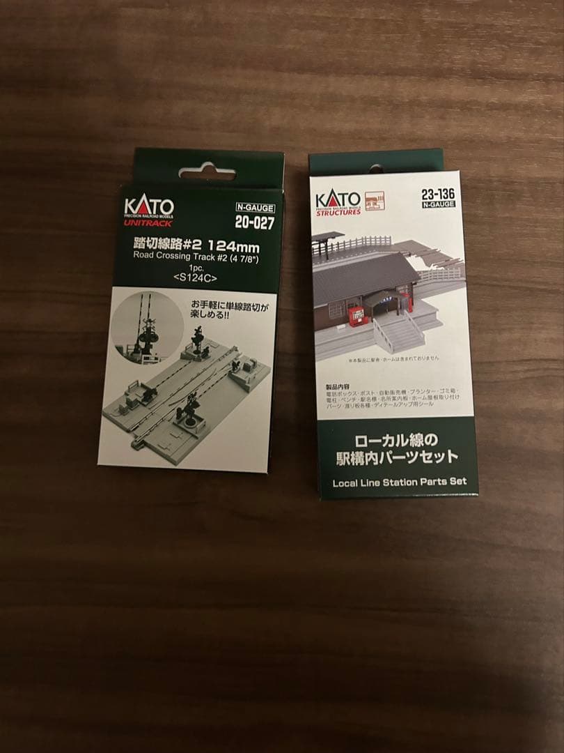 KATO Nゲージユニトラックセット 20-910