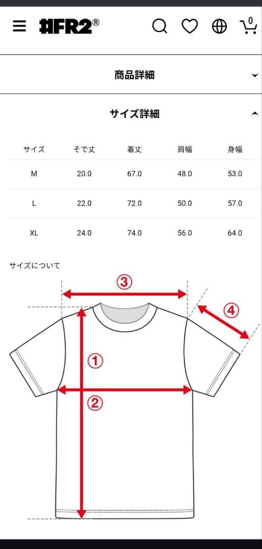 FR2ゴルフ　Lサイズ　超希少 店舗限定 秋冬ウェア