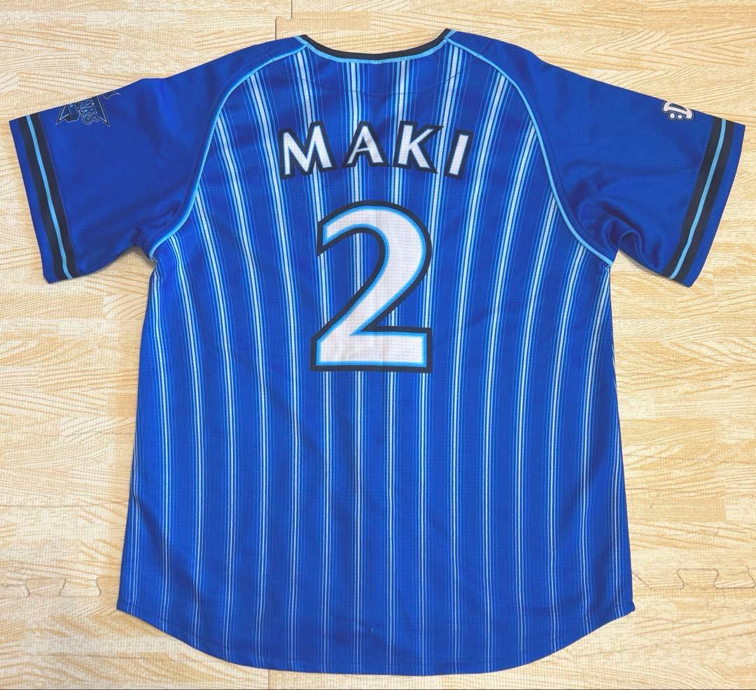 横浜DeNAベイスターズ 牧選手 ユニフォーム 130cm 応援グッズ