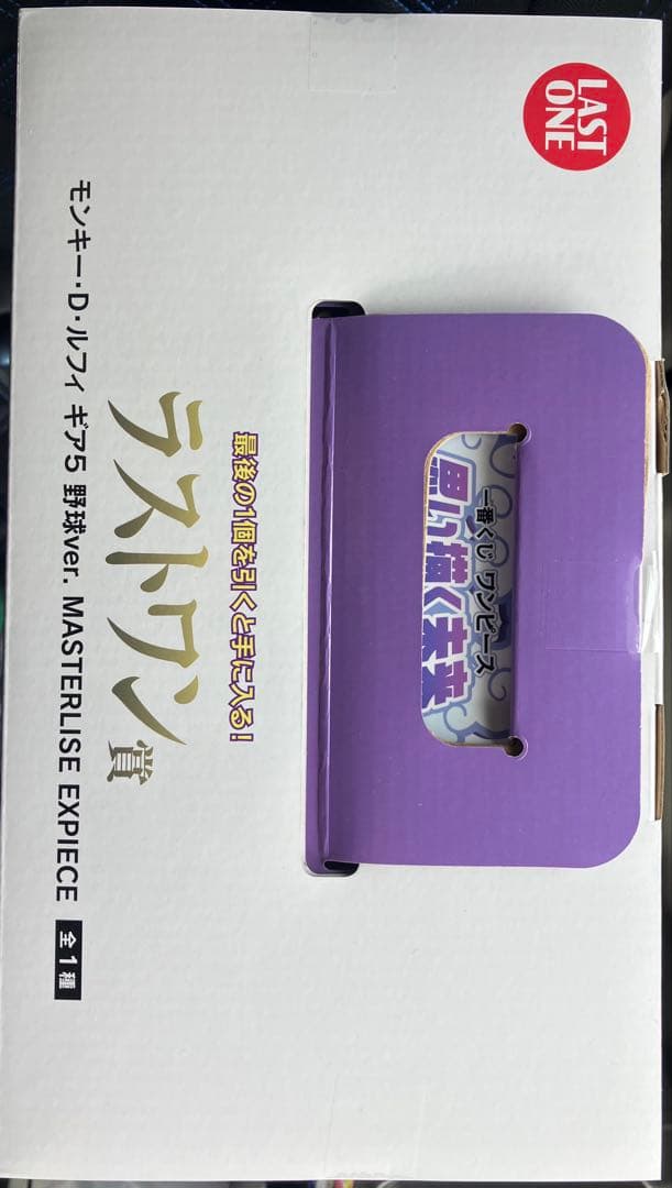 ワンピース 一番くじ ラストワン賞 モンキー・D・ルフィ ギア5 新品未開封