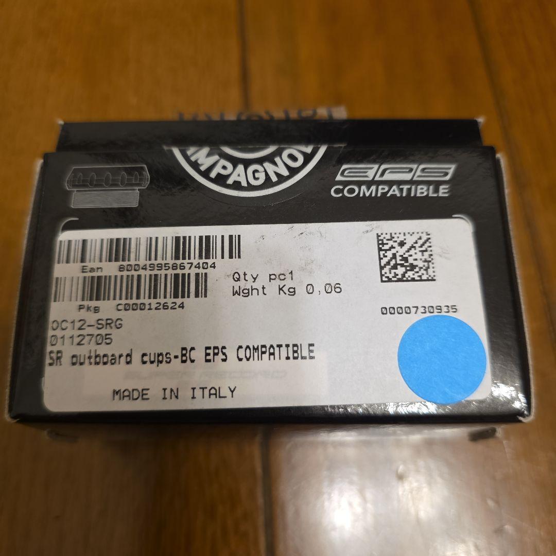 campagnolo SR OUTBOARD CUPS−BC