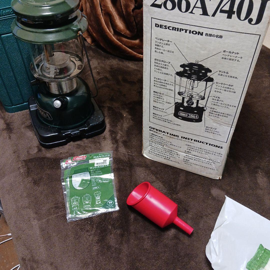Coleman 286A ランタン ケース付き