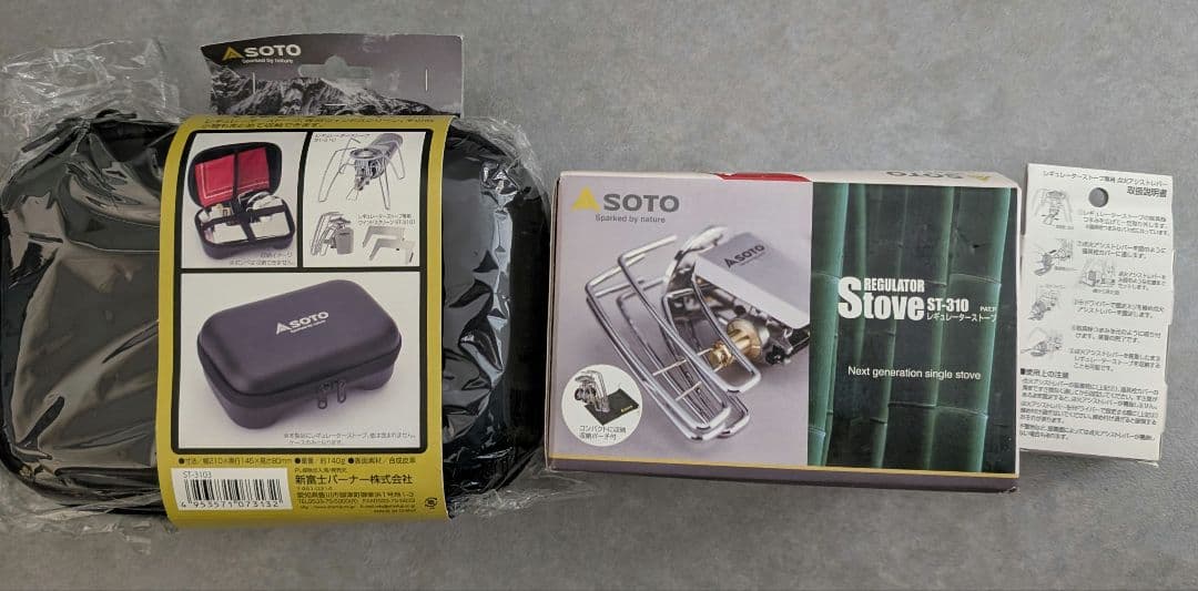 SOTO レギュレーター ストーブ ST-310　3点セット