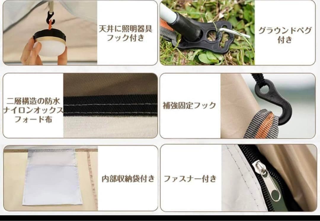 2023最新 テント ワンタッチ 4-6人用 UVカット キャンプ テントF19