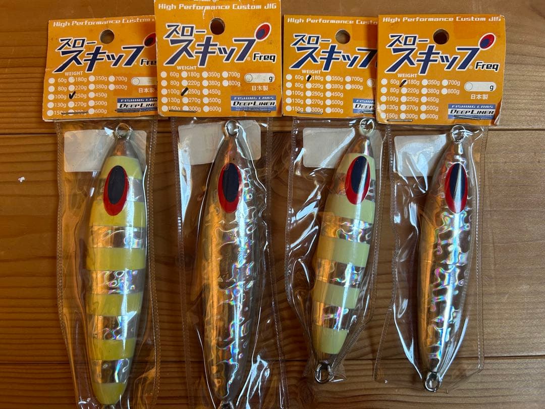 スロースキップ　ディープライナー