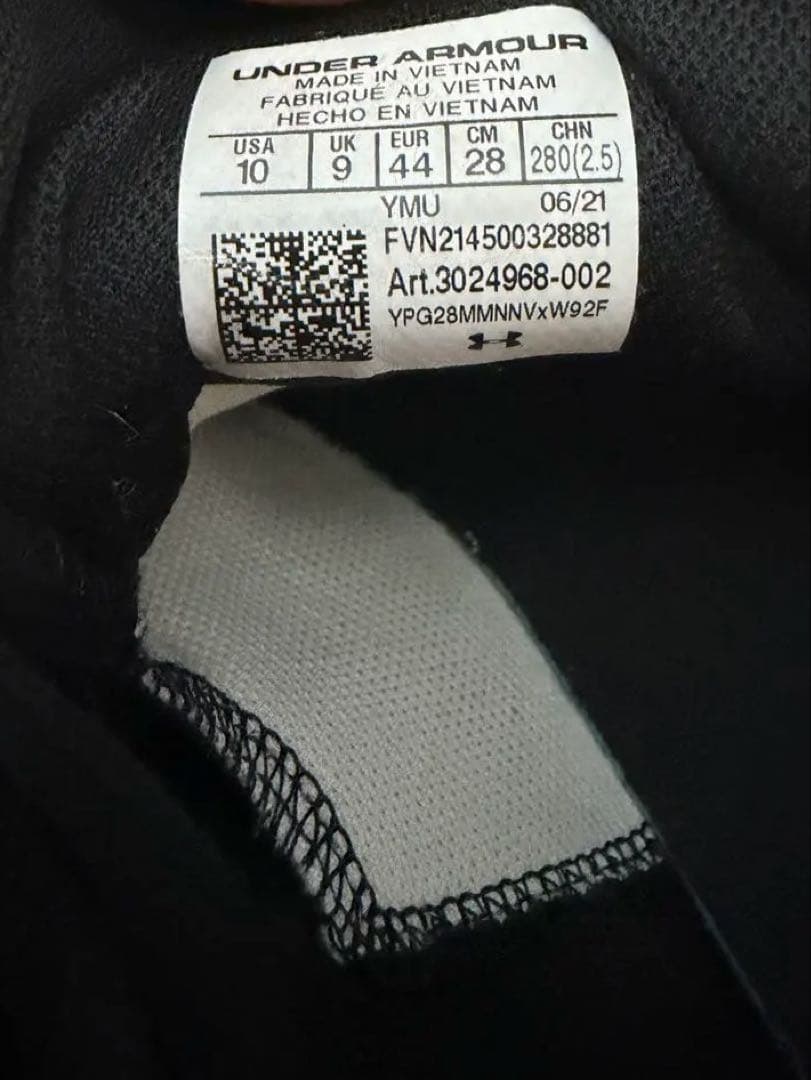 UNDER ARMOUR UA Flow FUTR X バスケットボールシューズ