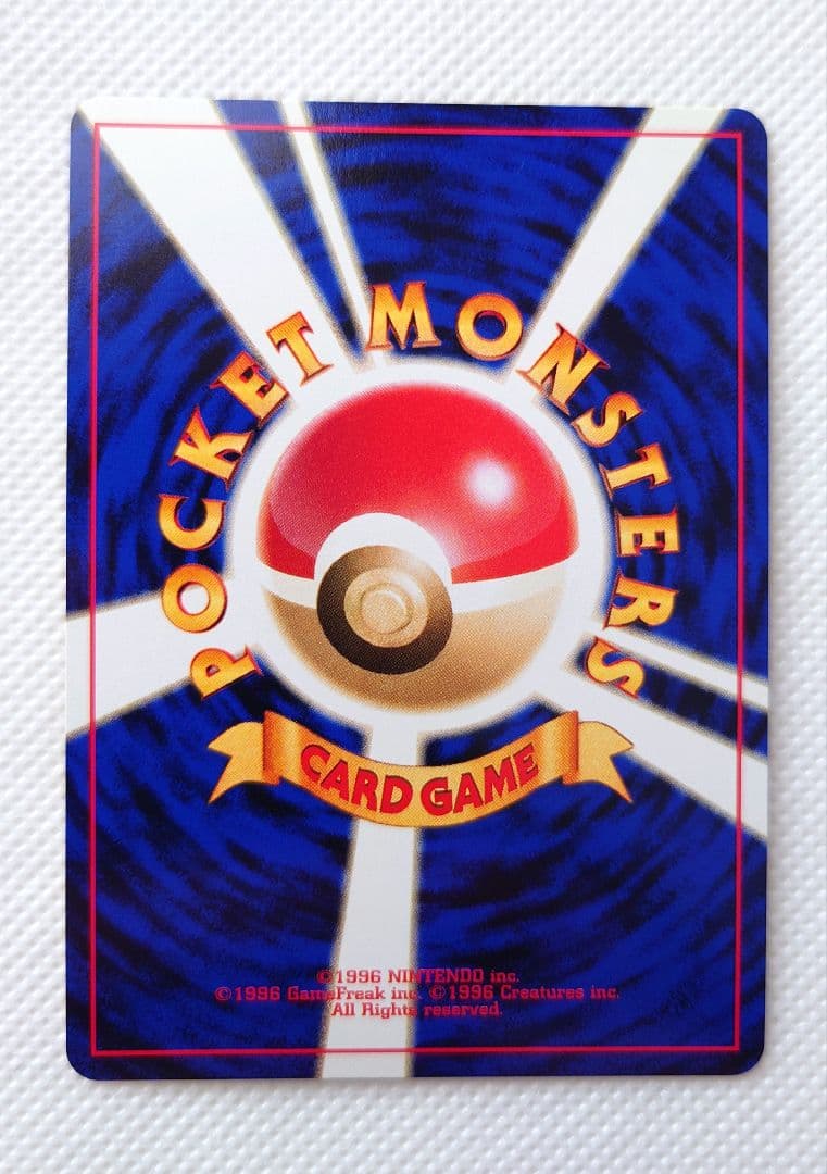 【ポケモン】ポケモンカード★旧裏★わるいバクフーン★ホログラム★美品