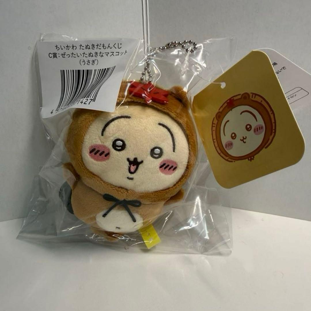 ちいかわ ぜったいたぬきなマスコット ハチワレ うさぎ シーサー 古本屋セット