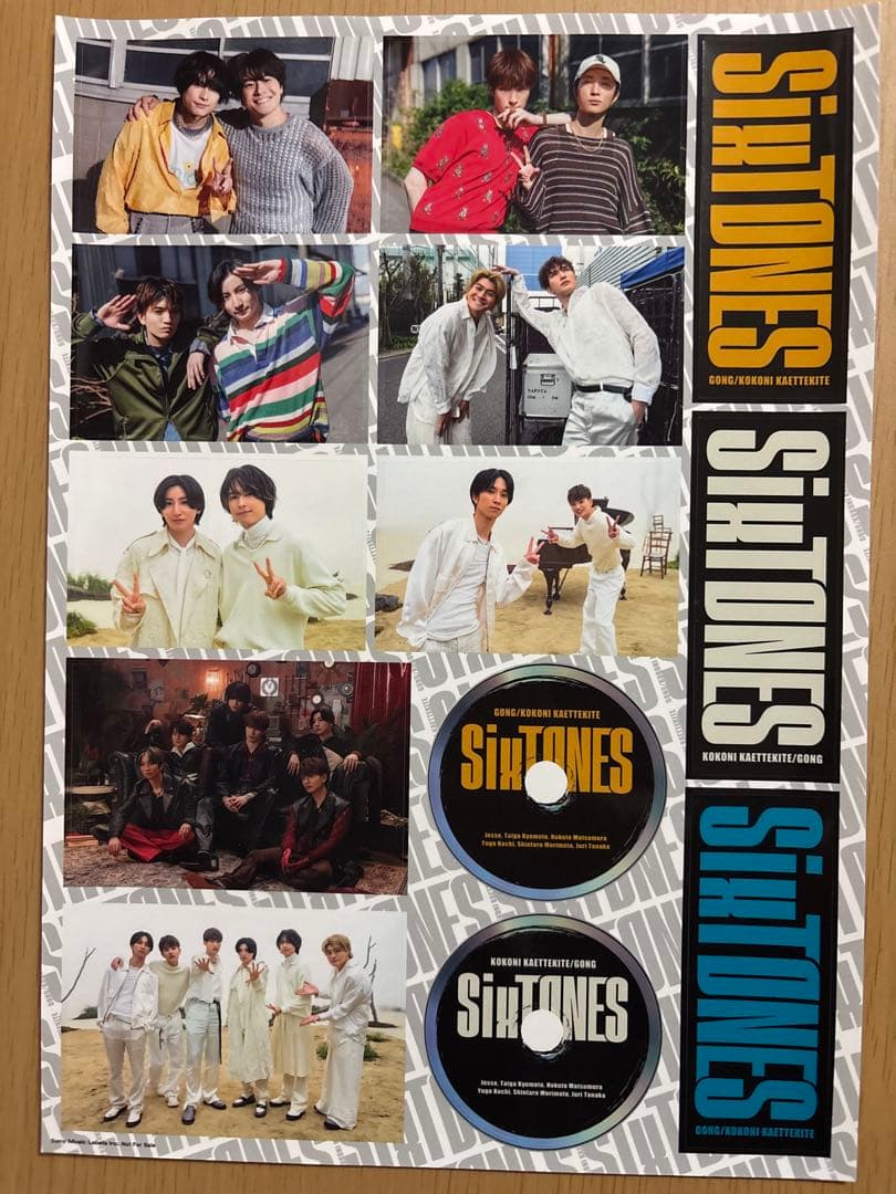 SixTONES CD 特典等 まとめ売り